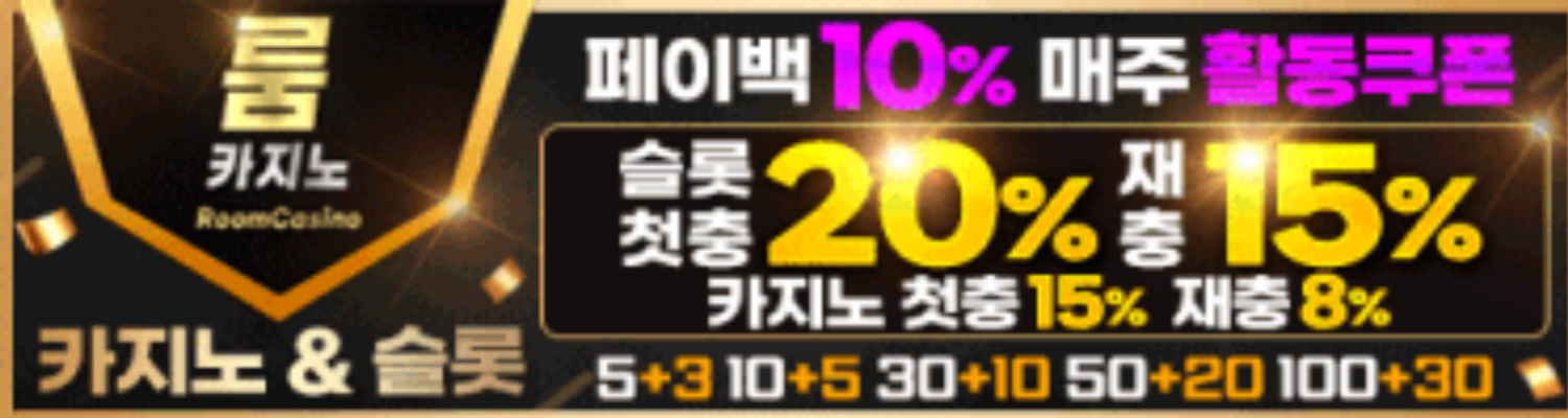 광고 배너