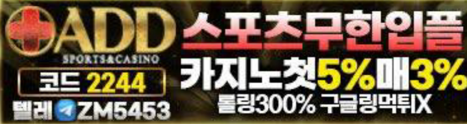 광고 배너