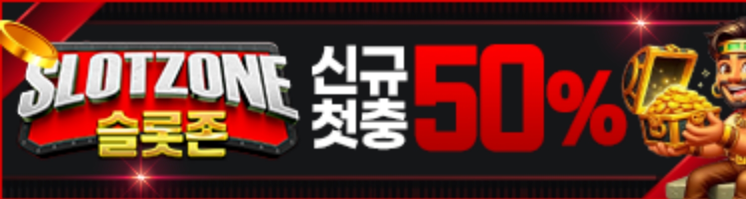 광고 배너