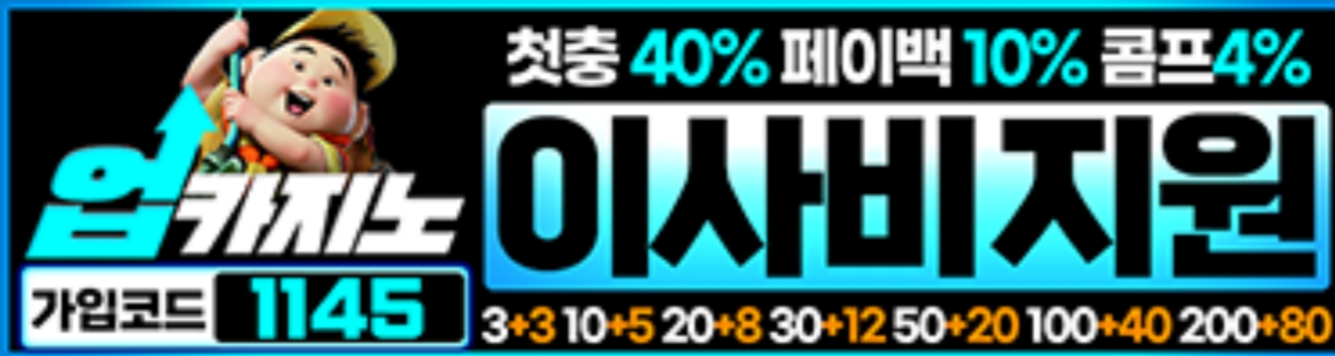 광고 배너
