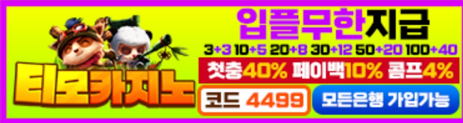 광고 배너
