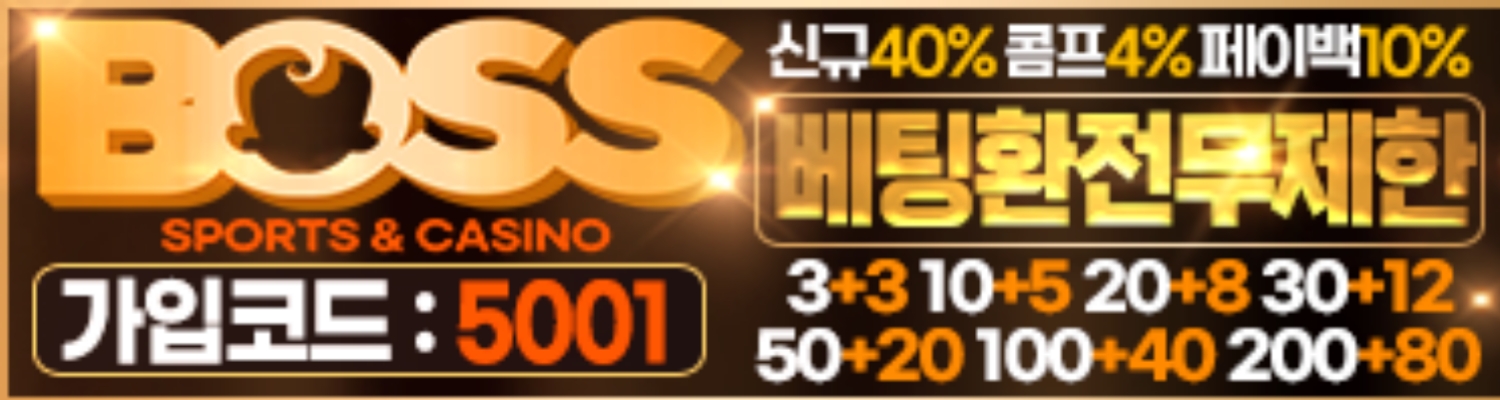 광고 배너