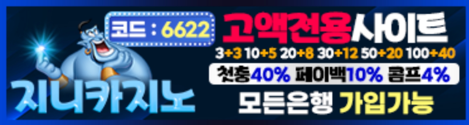 광고 배너