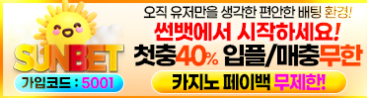 광고 배너