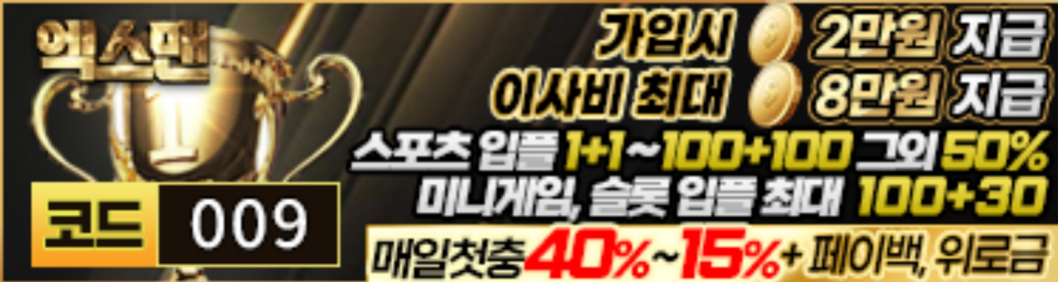 광고 배너