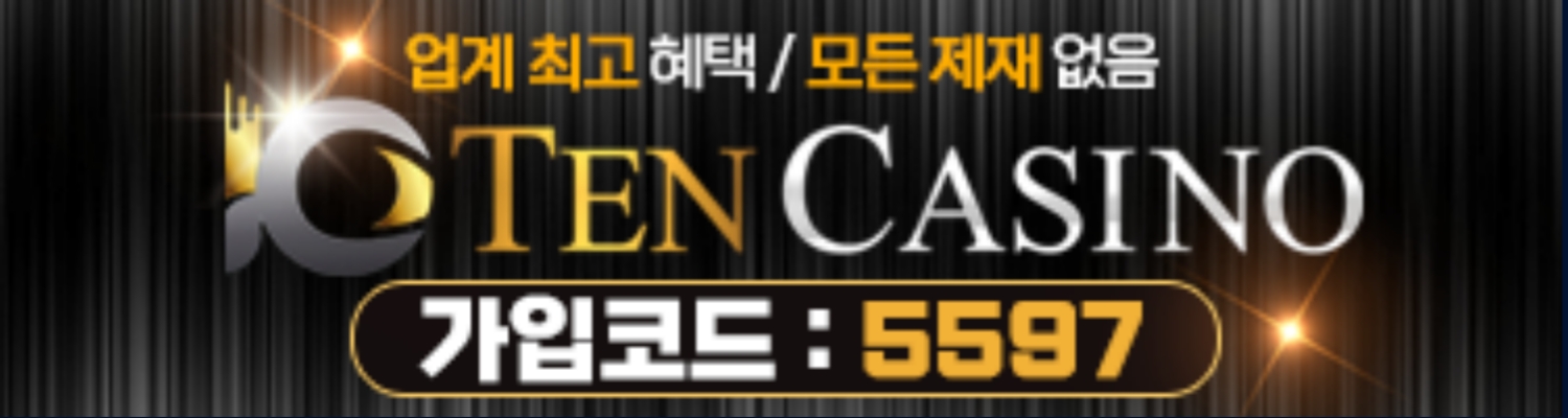 광고 배너